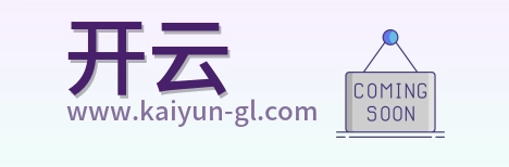 开云 Logo